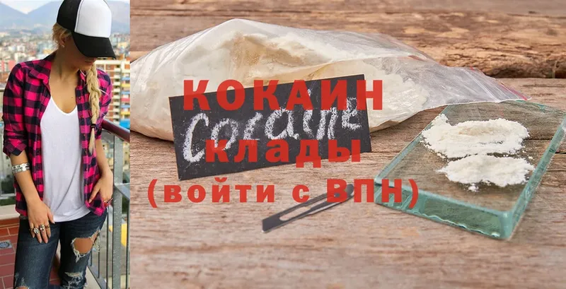 где купить наркотик  Челябинск  Cocaine Колумбийский 