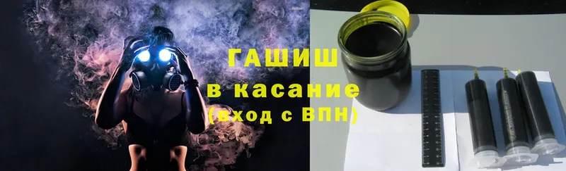 Гашиш Cannabis  купить закладку  Челябинск 