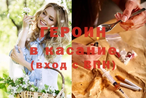 винт Белоозёрский