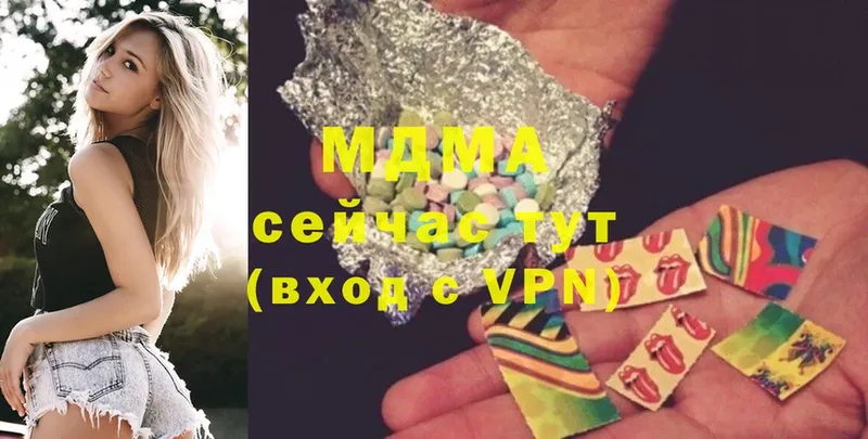 MDMA crystal Челябинск