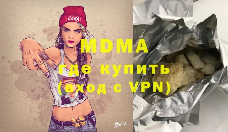 купить наркоту  Челябинск  MDMA crystal 